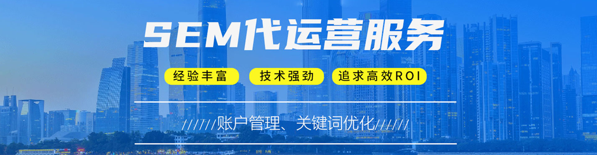 红古百度sem